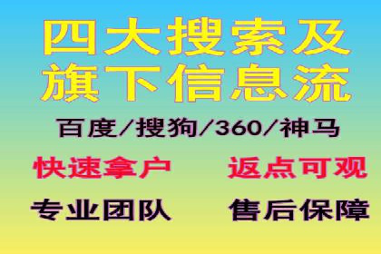 百度竞价包年案例：提升企业品牌影响力