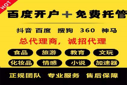 跨境投资中的代理开户技巧与成功案例