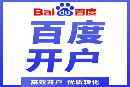 sem运营公司如何提高点击率